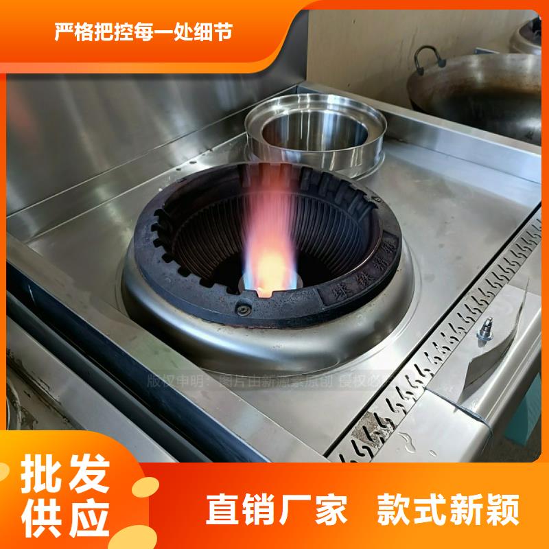 无醇灶具炉头配件