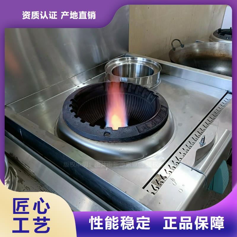 食堂无醇燃料灶具无醇生物油灶具