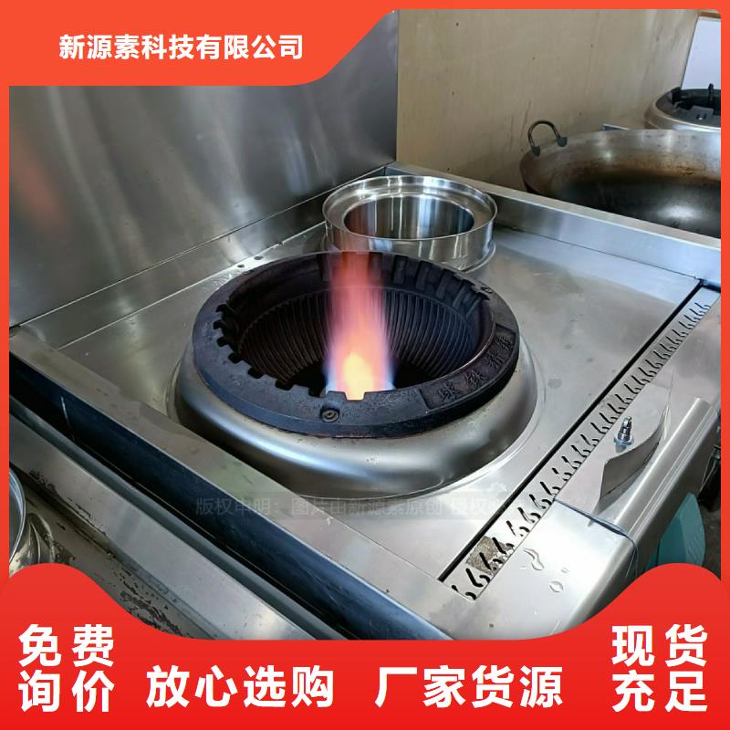 植物油灶具高能油炉具价格