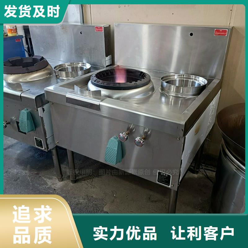 无醇灶具炉头配件