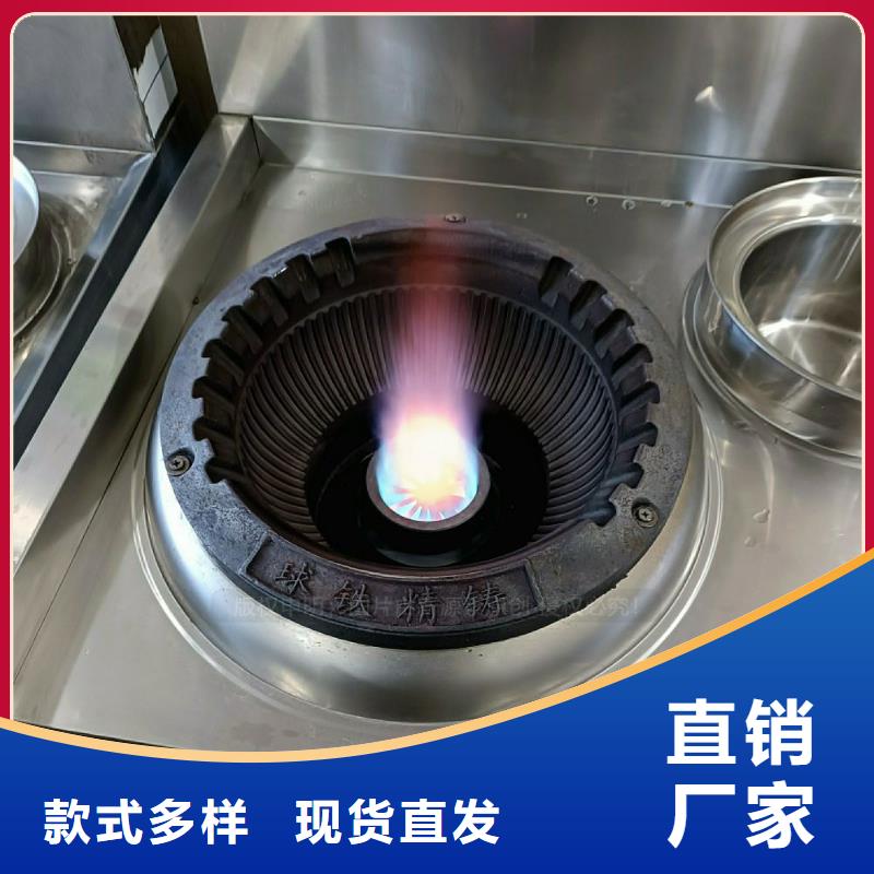无醇燃料灶具新能源燃料灶具价格