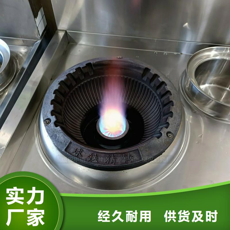 无醇燃料灶具厂家品质