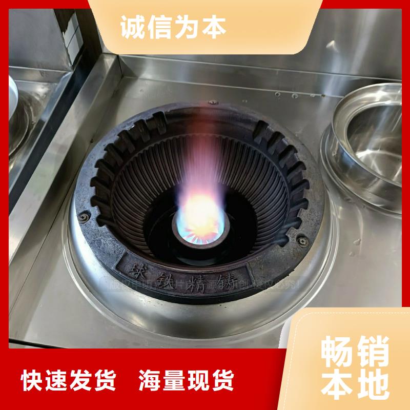 植物油灶具高能油炉具价格