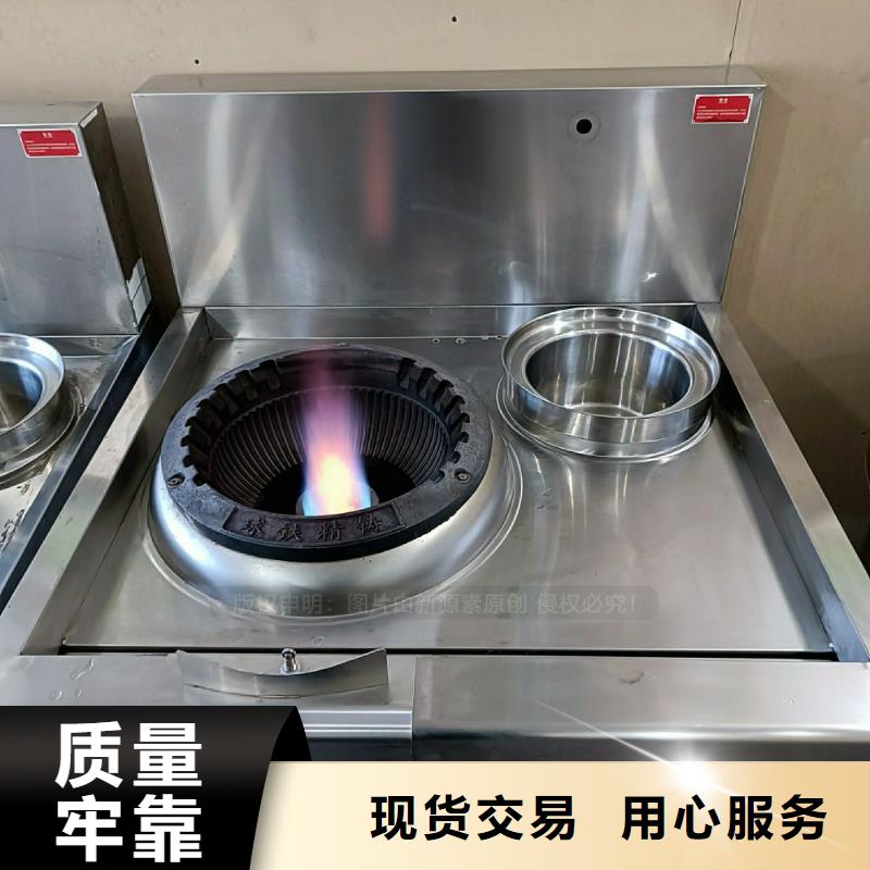 无醇灶具炉头配件