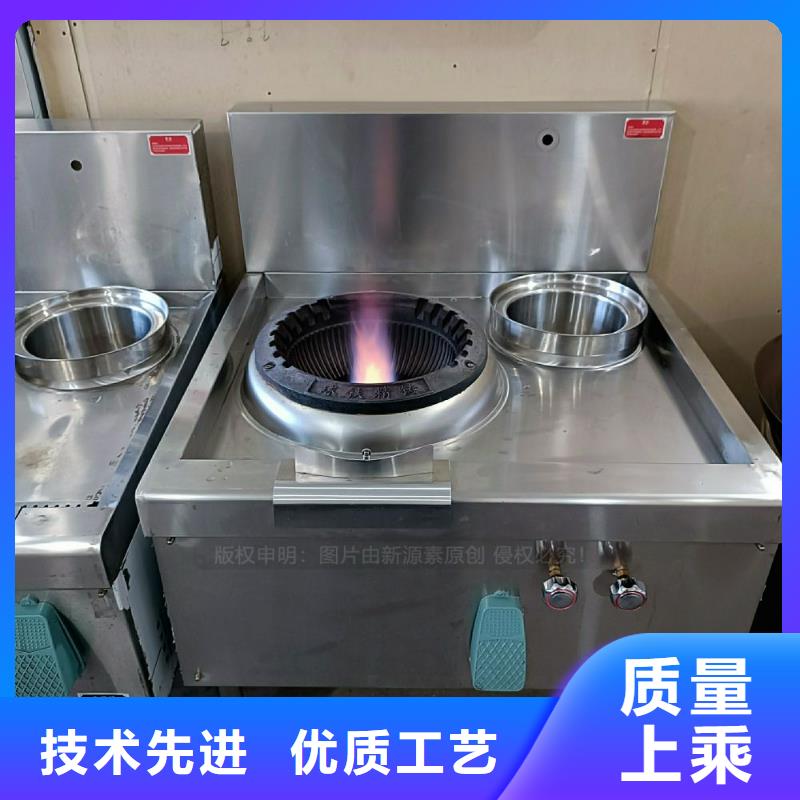 无醇燃料灶具厂家配送