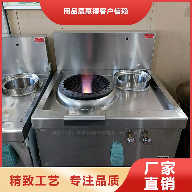 无醇燃料灶具厂家品质