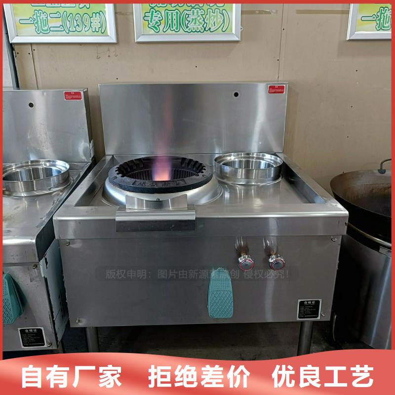 盐田无醇燃料灶具新能源植物油灶具质量可靠