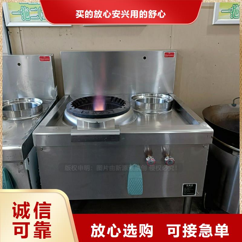 无醇燃料灶具厂家品质