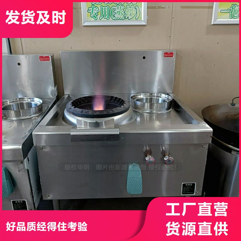 无醇灶具炉头配件
