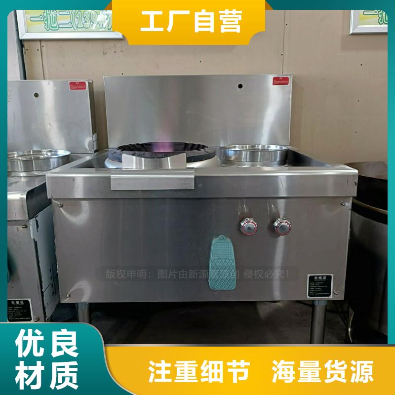 盐田无醇燃料灶具新能源植物油灶具质量可靠