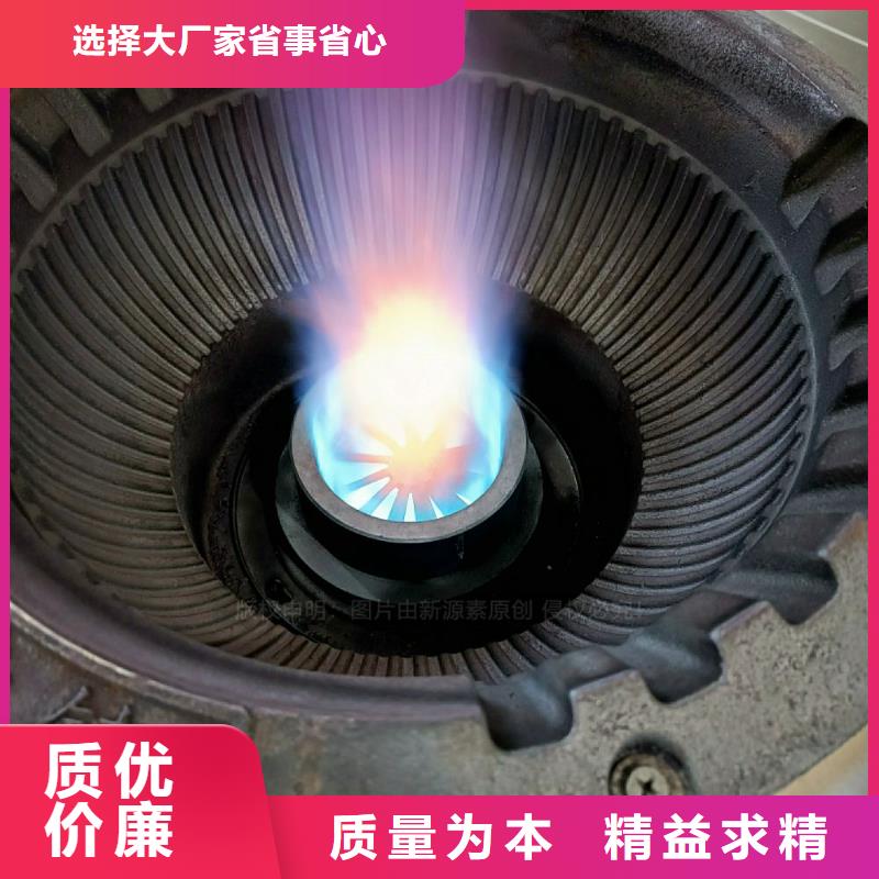 无醇燃料灶具【环保燃油炉具】诚信厂家