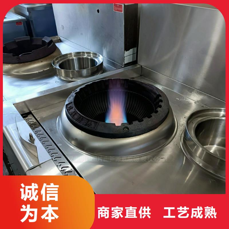 无醇燃料灶具高能油燃料炉具定制