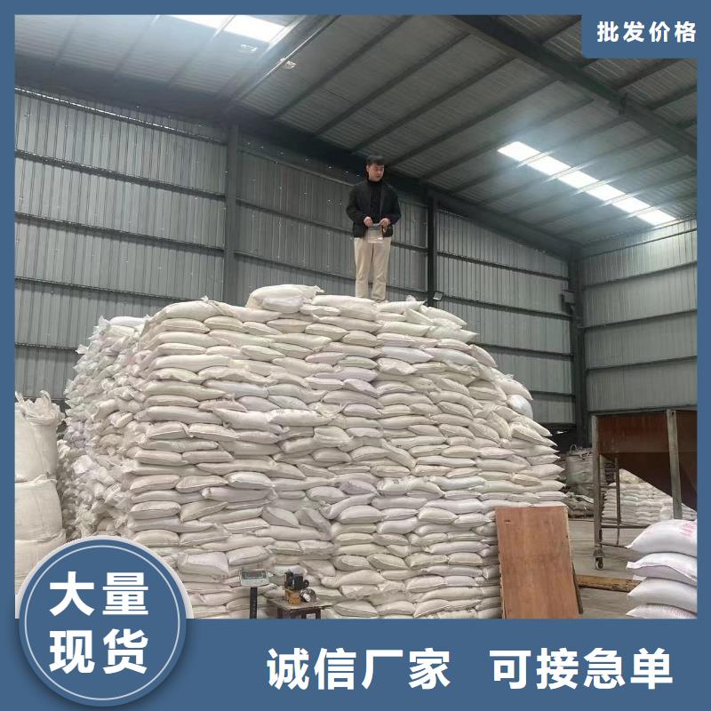 包头液体乙酸钠品质至上厂家直销海南省保亭县