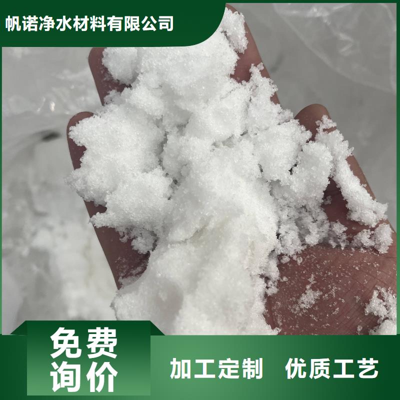 三水醋酸钠高效融雪剂不含氯