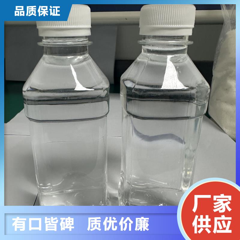 包头液体乙酸钠品质至上厂家直销海南省保亭县