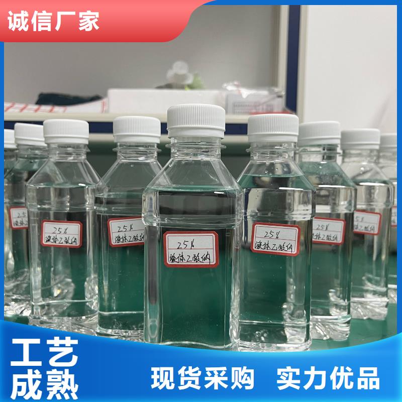 成都醋酸钠58%-60%含量生产厂家