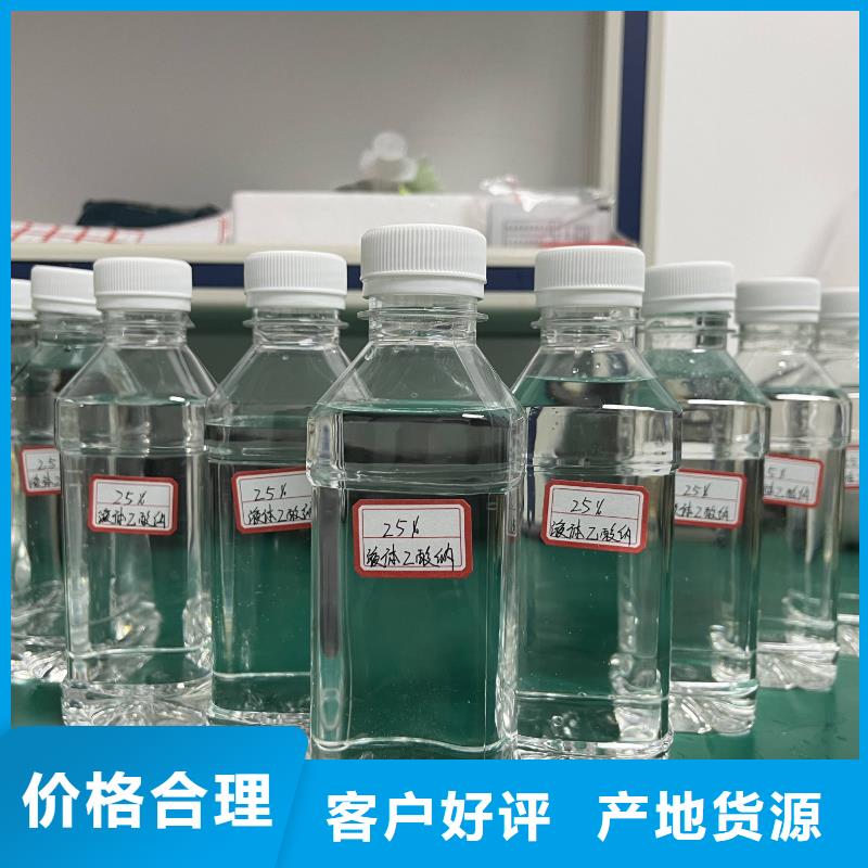 三水醋酸钠25%含量专注于总氮问题厂家