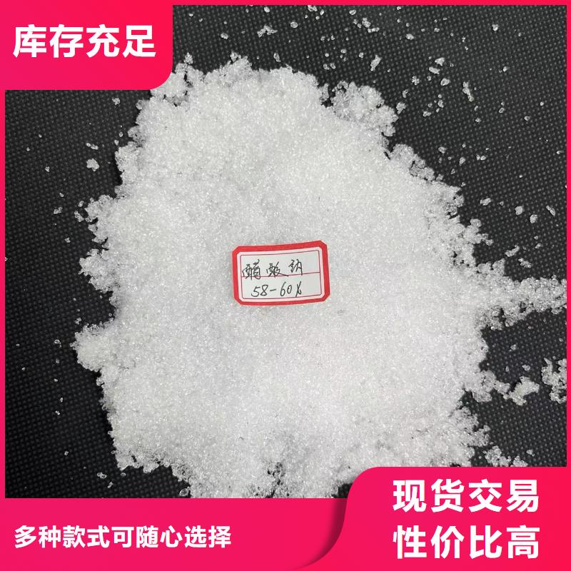 25%含量液体碳源生产厂家