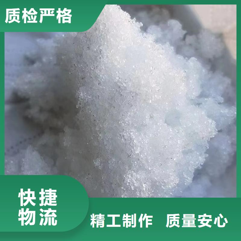 乙酸钠碳源25%58%含量酒泉