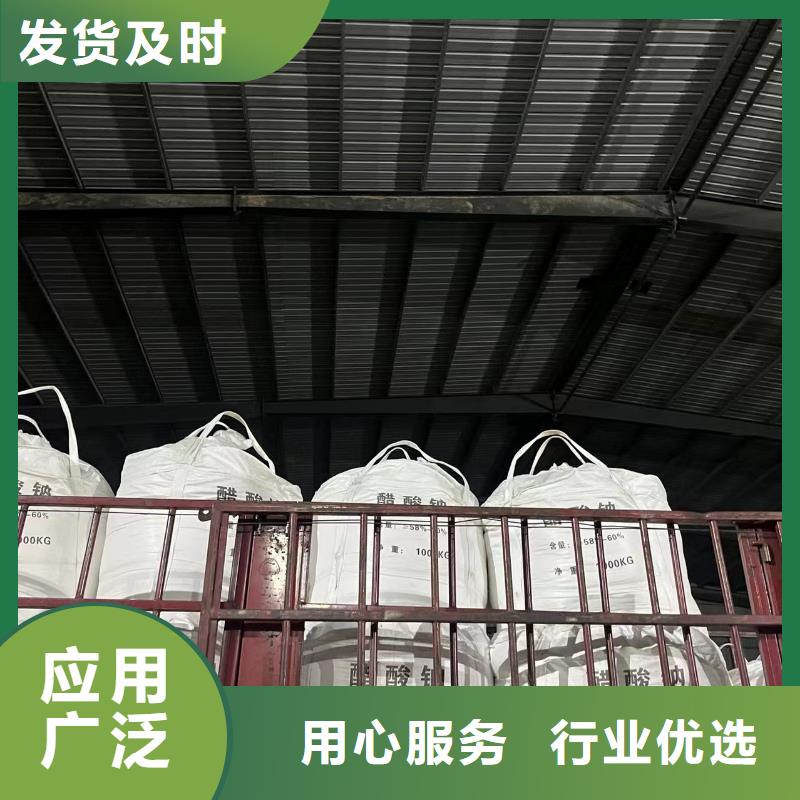 贵州(毕节)【当地】【帆诺】乙酸钠碳源附近生产降低总氮咨询厂家_毕节产品资讯