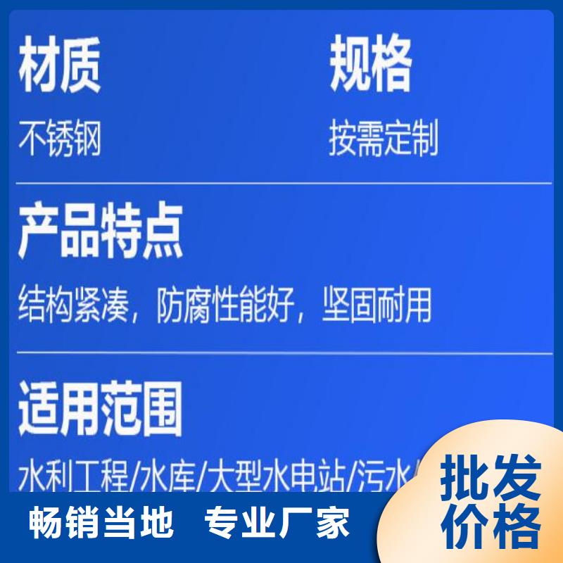 雨污分流液动限流闸门价格、雨污分流液动限流闸门厂家