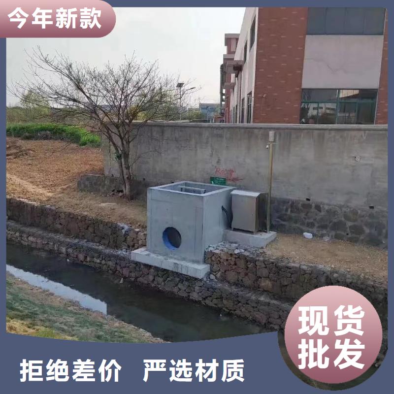 贵州质量安全可靠《瑞鑫》七星关区一体化泵站截流闸门
