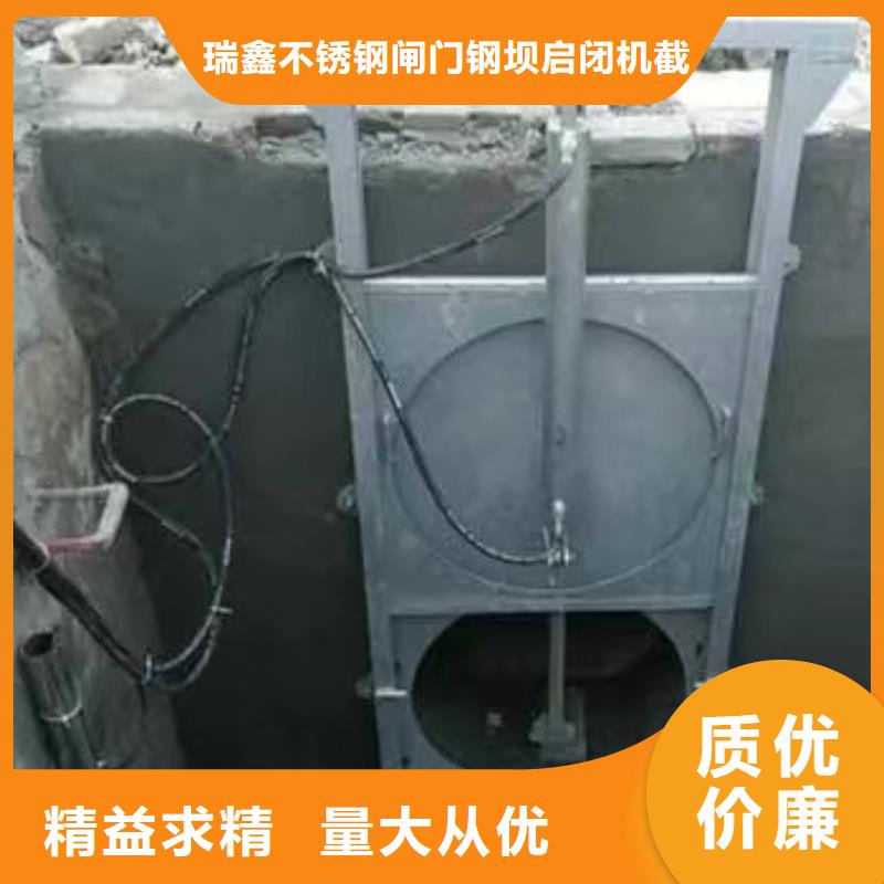 贵州厂家精选[瑞鑫]大方县城市排污节流闸门