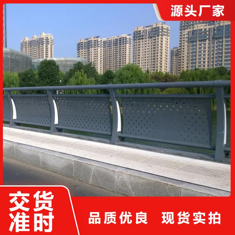 201景观护栏良心厂家