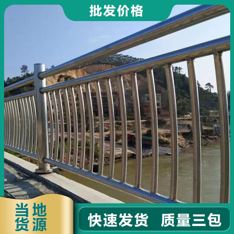 不锈钢复合管桥梁护栏价格优