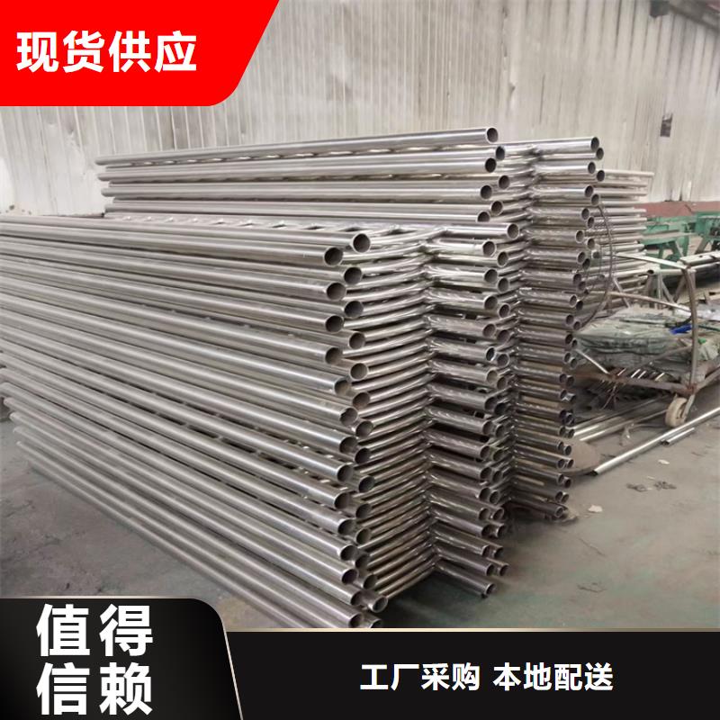河岸不锈钢护栏厂家生产基地