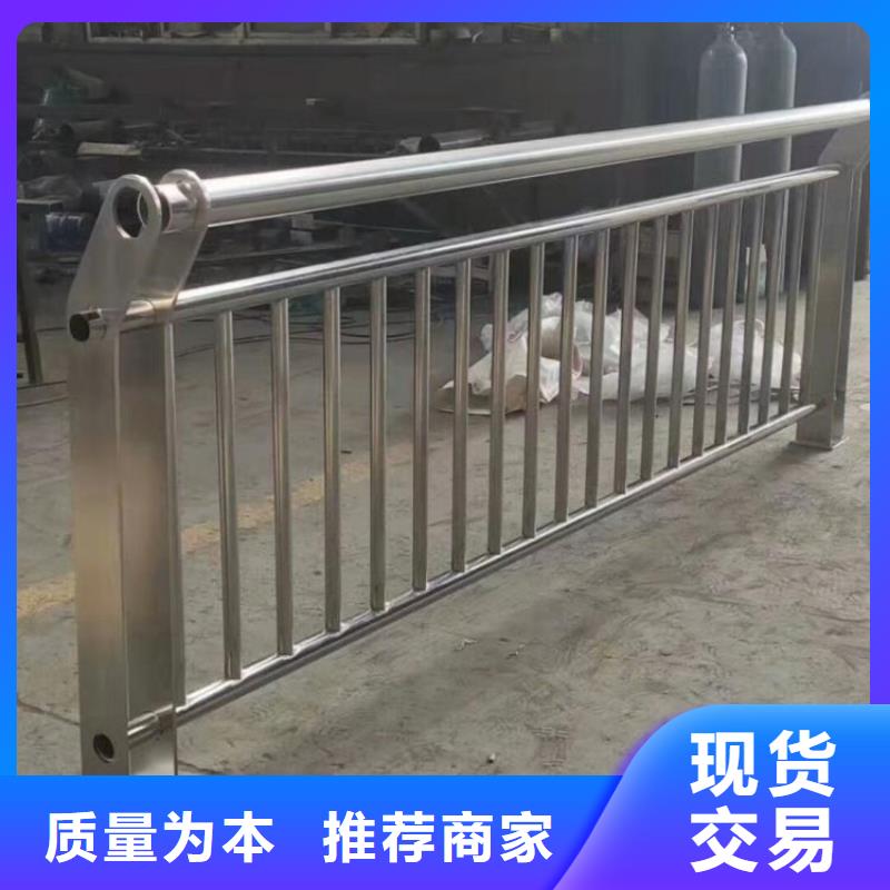 《金宝诚》彬县水坝护坡不锈钢栏杆厂家 市政护栏合作单位 售后有保障