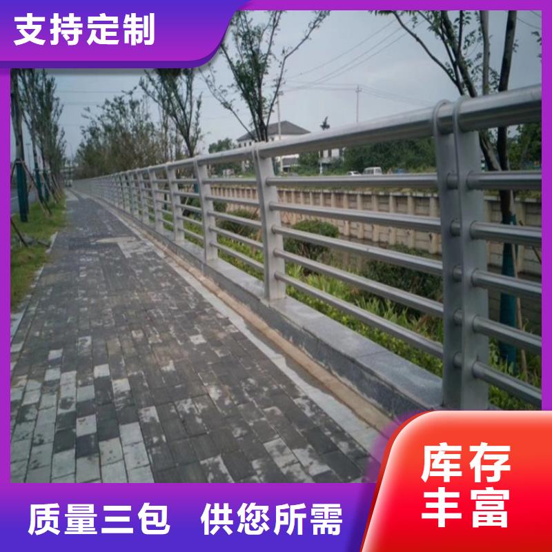 《金宝诚》彬县水坝护坡不锈钢栏杆厂家 市政护栏合作单位 售后有保障