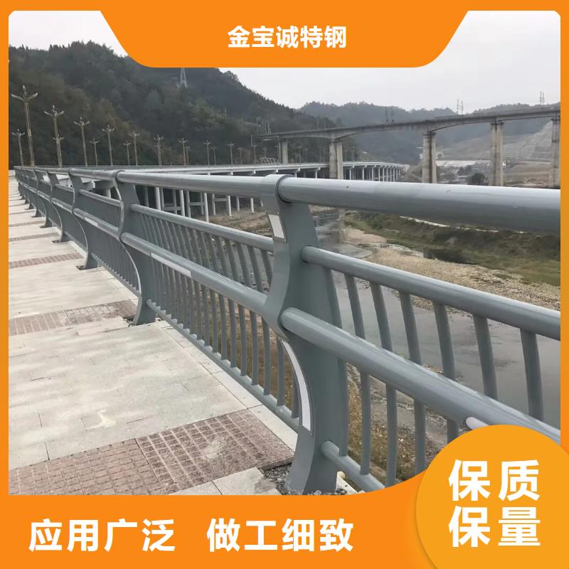 201景观护栏联系方式