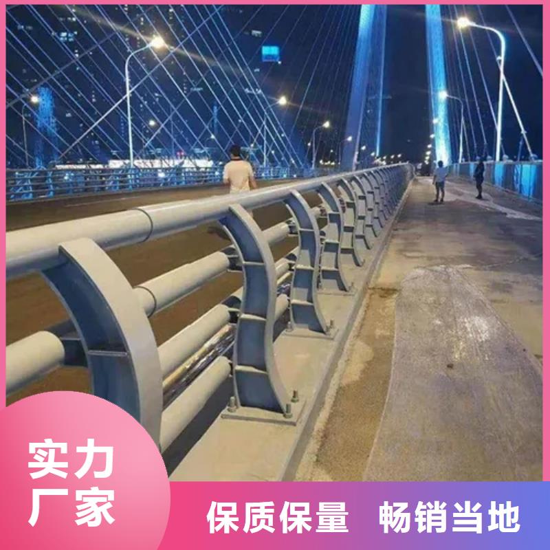 博野县桥梁防撞护栏厂家-免费拿样