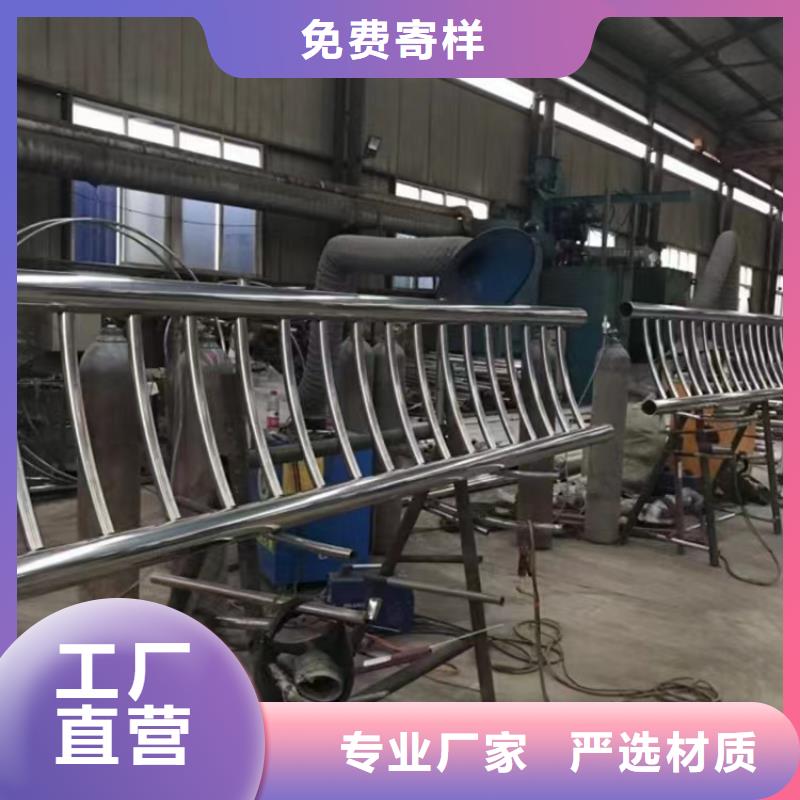 广河桥梁防撞护栏生产厂家择优