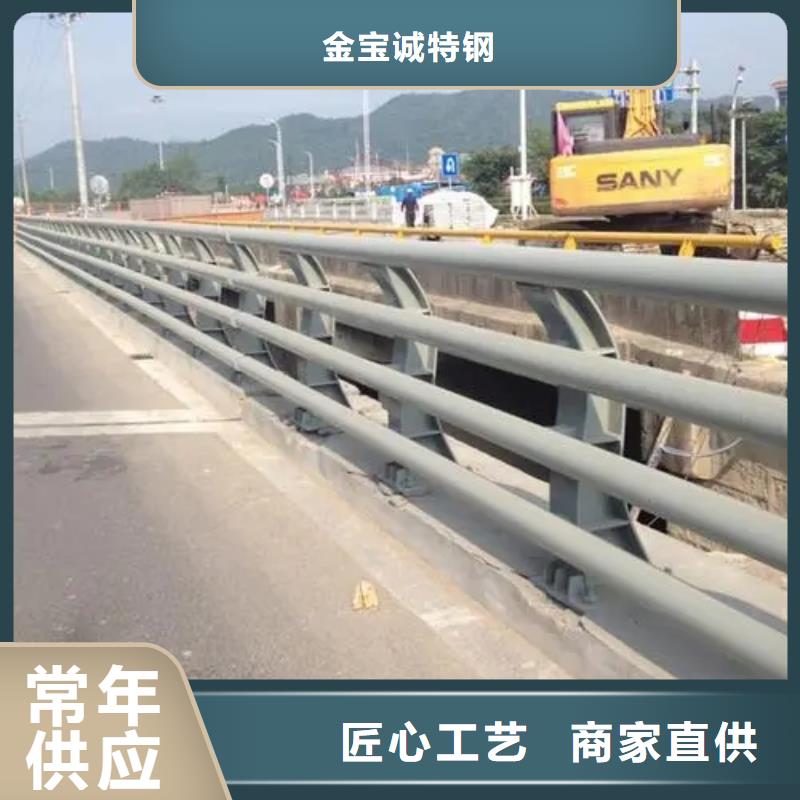 博野县桥梁防撞护栏厂家-免费拿样