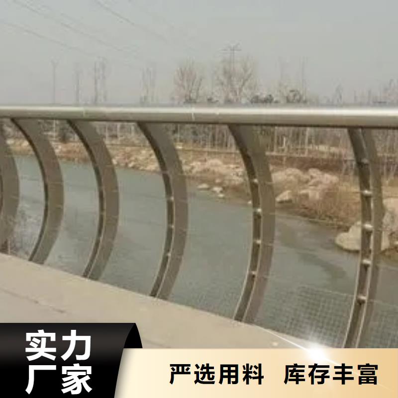 巴东桥梁护栏厂家联系方式免费咨询