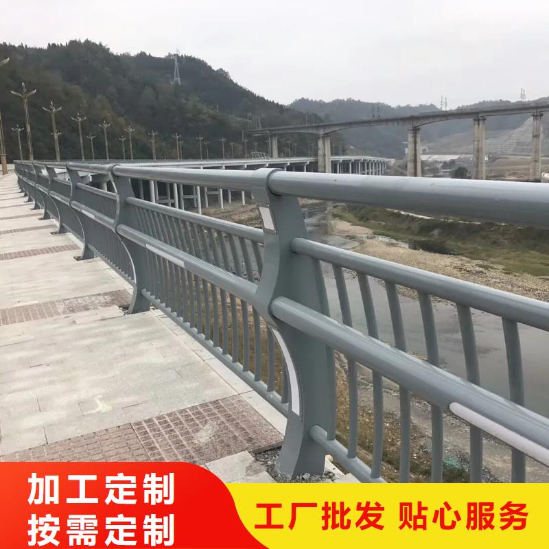 桥梁护栏定制厂家批发零售
