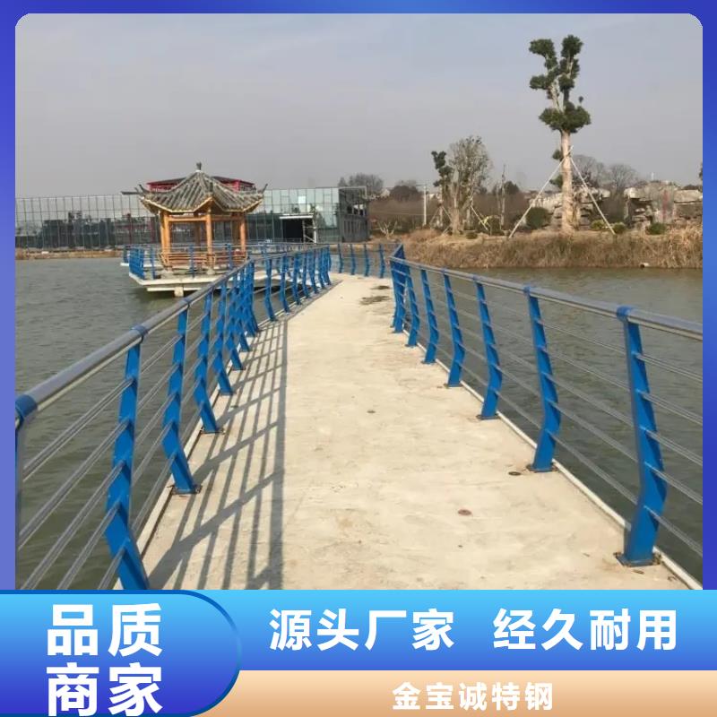 
防撞桥梁护栏厂质量保证