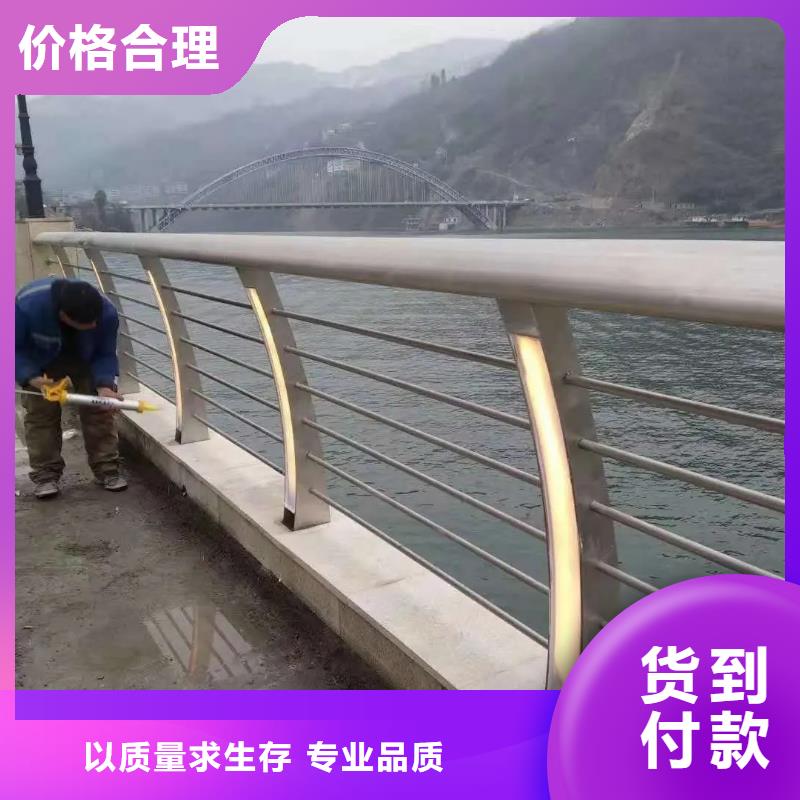【桥梁防撞护栏市政护栏诚信为本】