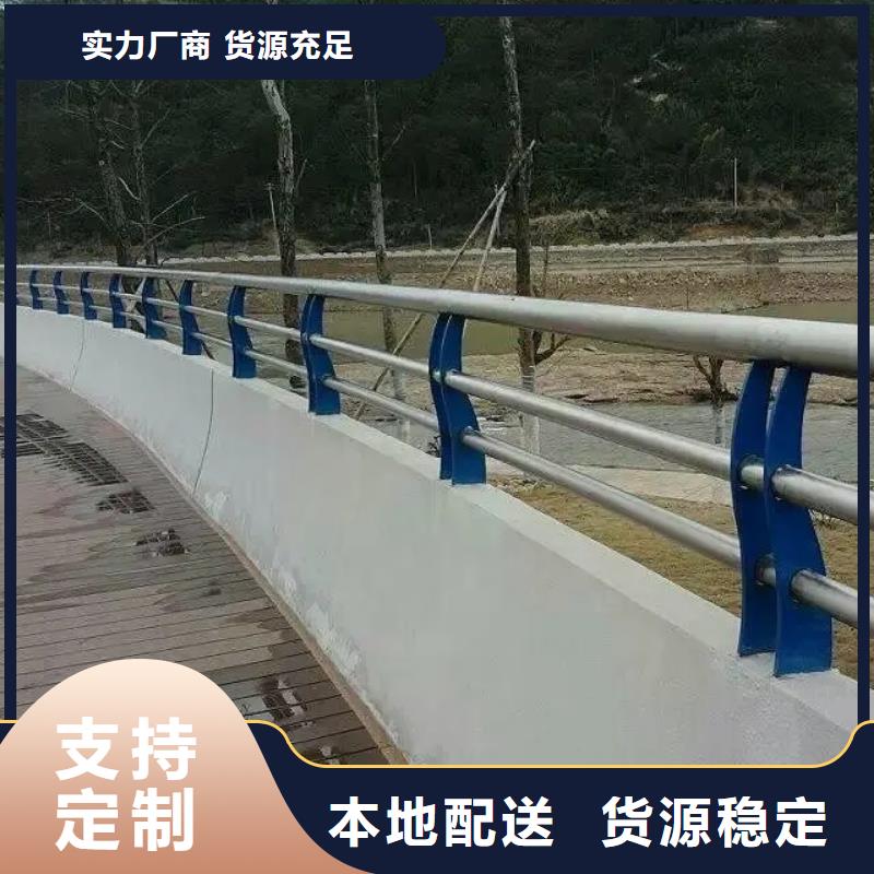 进贤县桥梁钢护栏生产厂家值得信赖