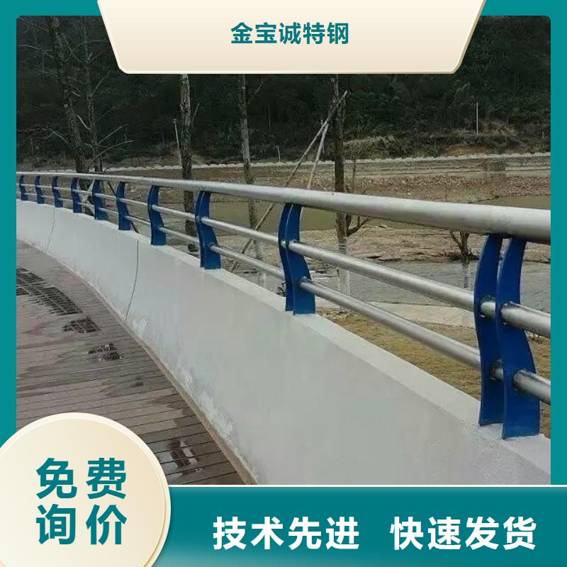 博野县桥梁防撞护栏厂家-免费拿样