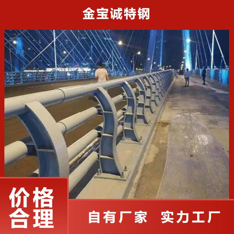 隆回县桥梁护栏厂家直供厂家