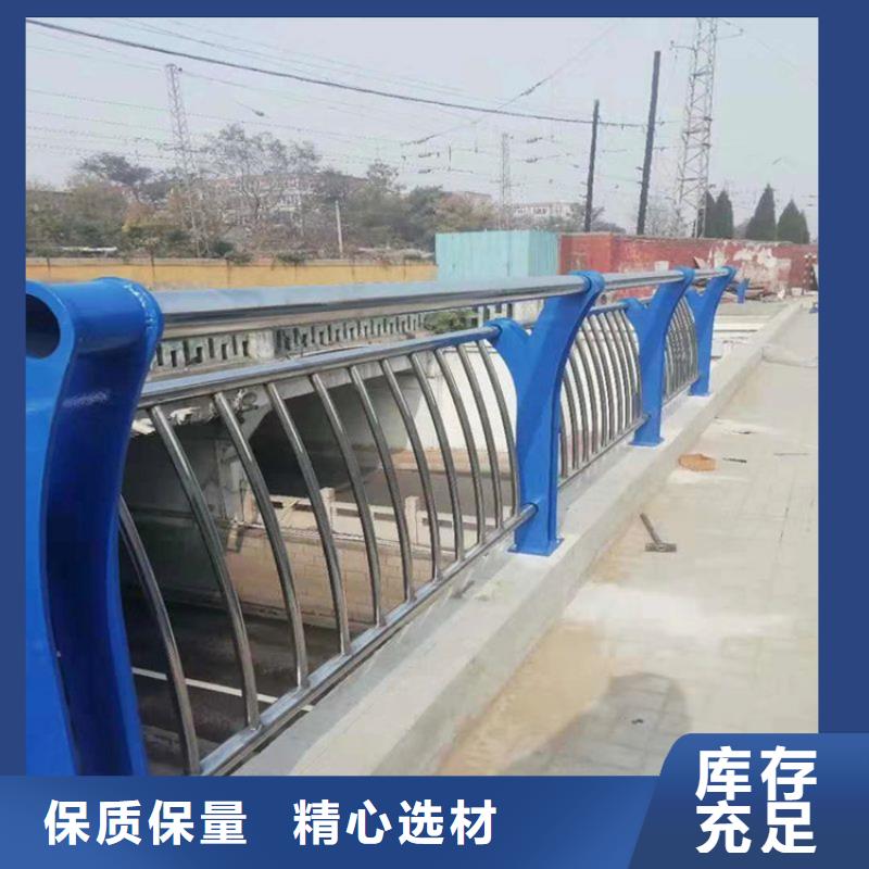
交通景观护栏
质优价廉