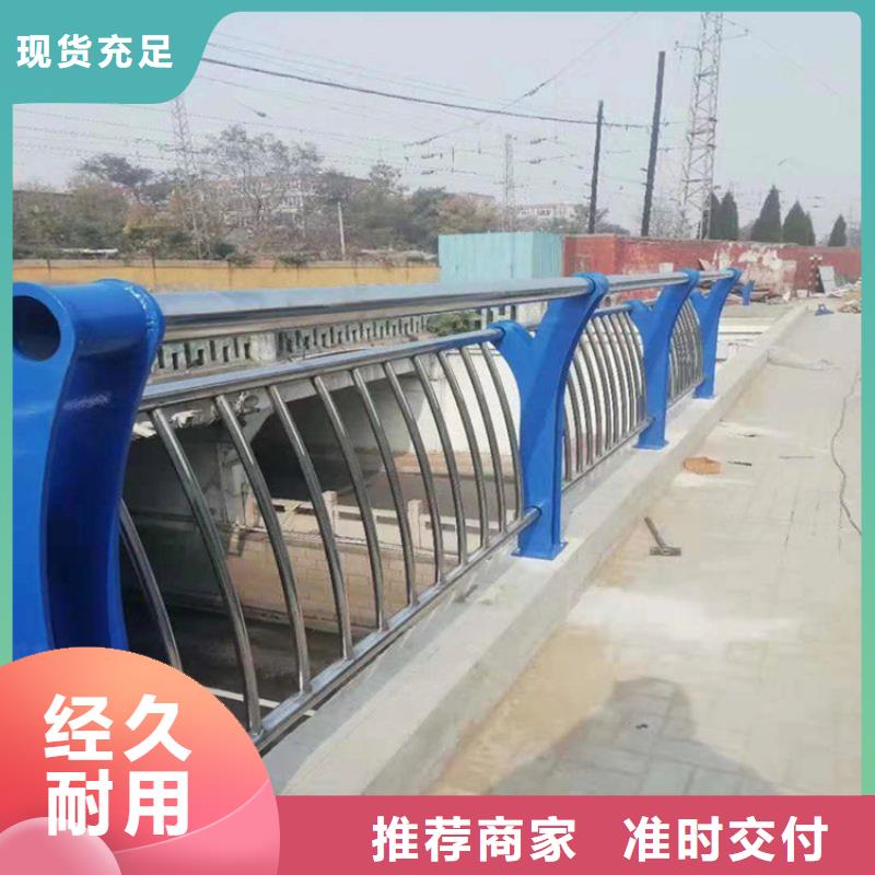 防撞护栏供应商批发零售