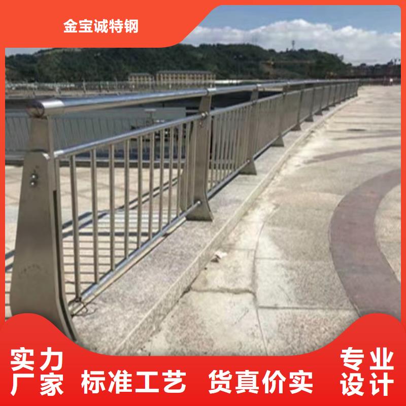 城镇桥梁防撞护栏联系方式