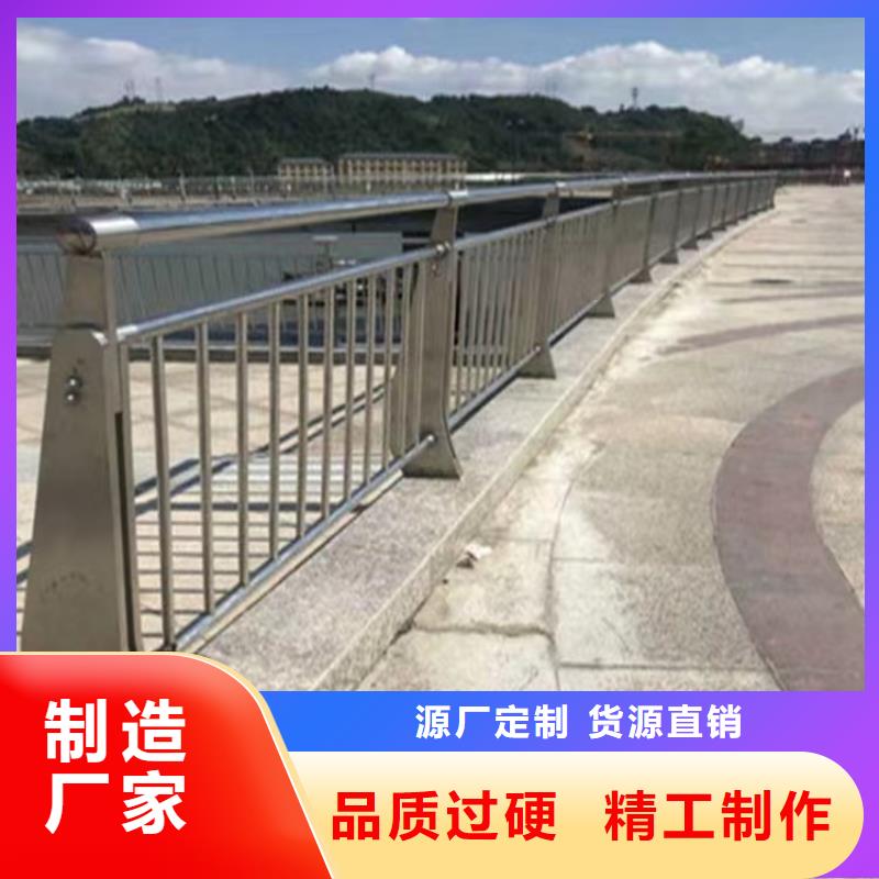 
防撞桥梁护栏
发货及时