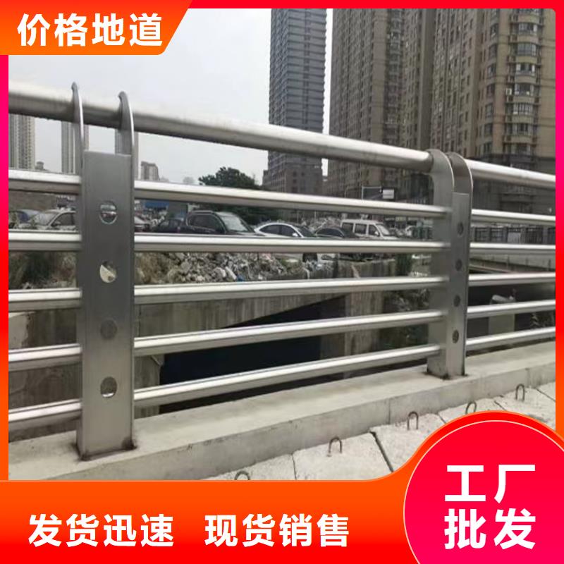 桥梁防撞护栏【桥梁景观栏杆】厂家质量过硬