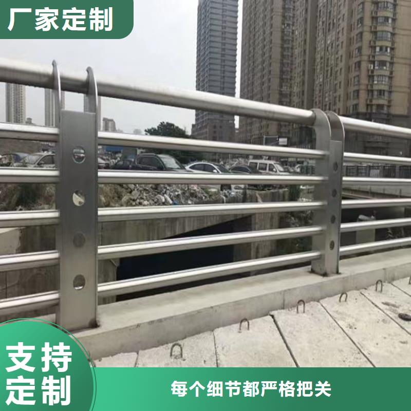 201景观护栏联系方式