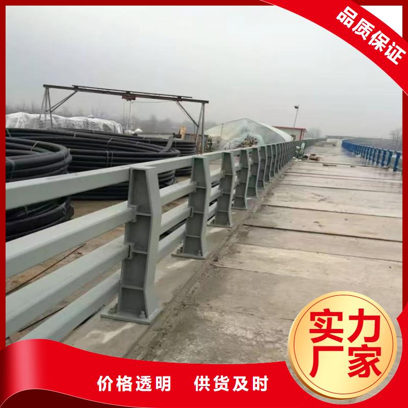【桥梁防撞护栏市政护栏诚信为本】